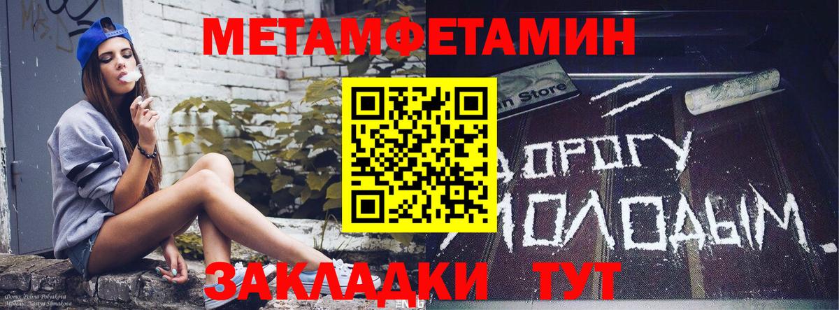 Amphetamine  Вход с VPN  Калуга  АМФ 98% 