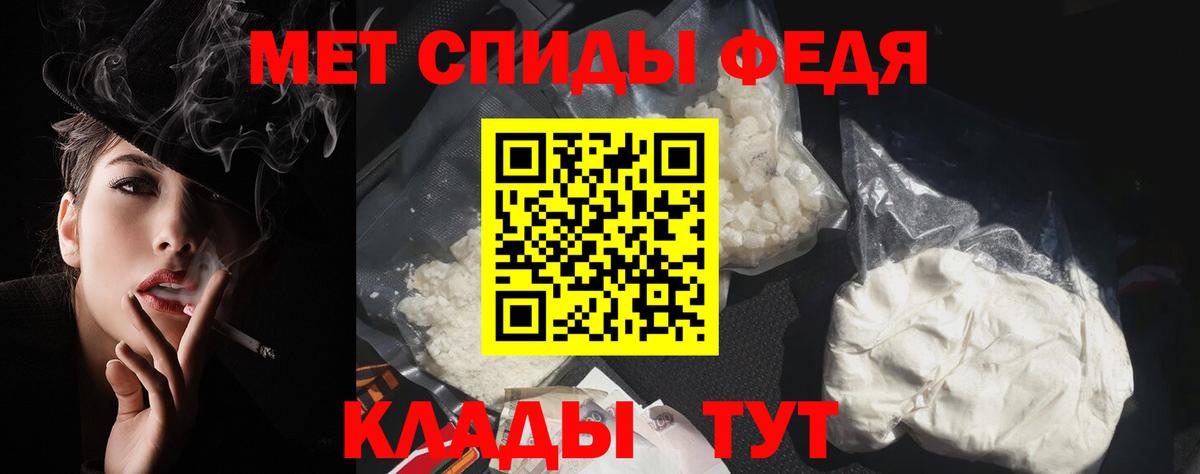 Амфетамин Premium Калуга