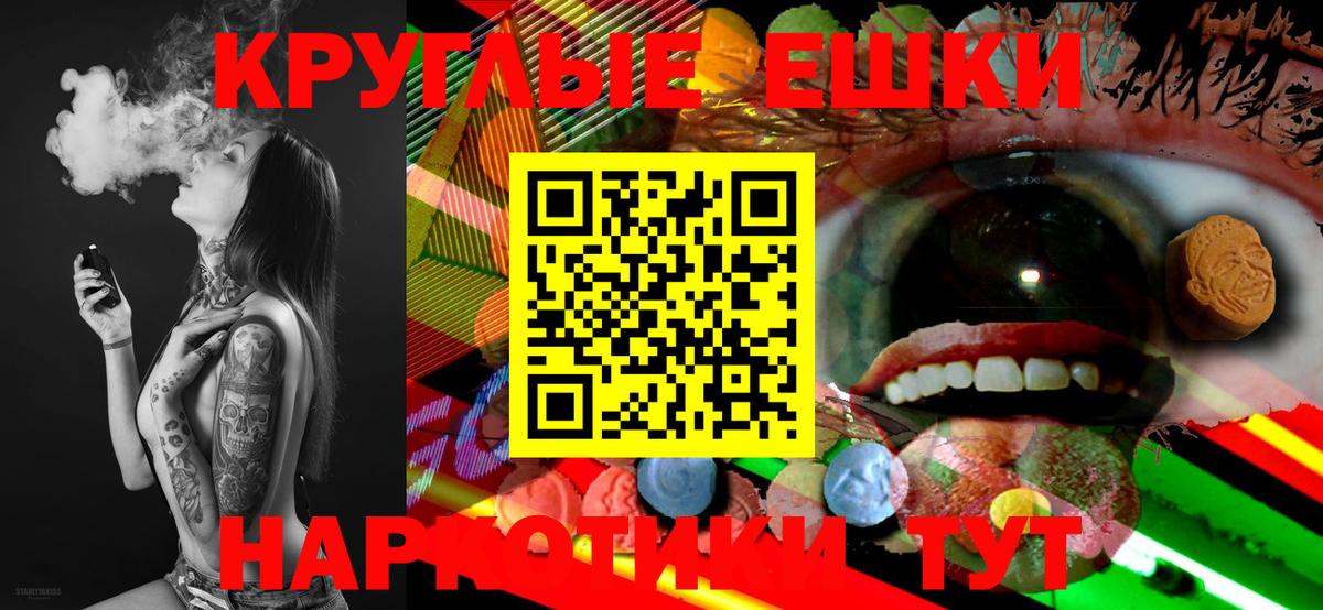 Ecstasy DUBAI  Вход с VPN  ЭКСТАЗИ Дубай  Калуга 