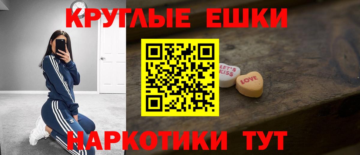 Экстази DUBAI Калуга