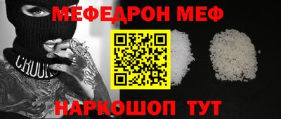 винт Кумертау