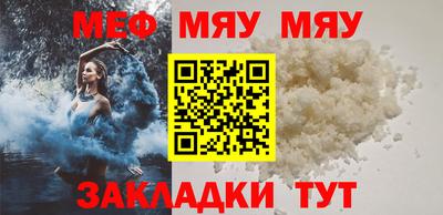 винт Кумертау