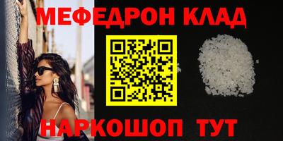 винт Кумертау