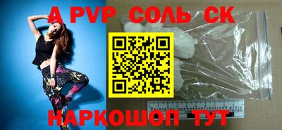 винт Кумертау