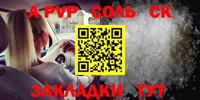 винт Кумертау