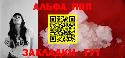 таблы Кулебаки