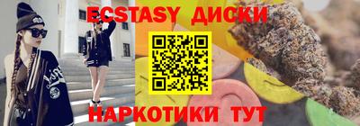 PSILOCYBIN Кунгур