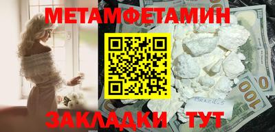 таблы Кулебаки