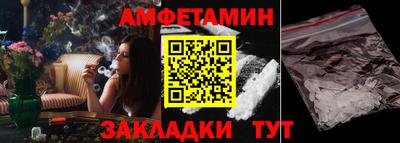 таблы Кулебаки