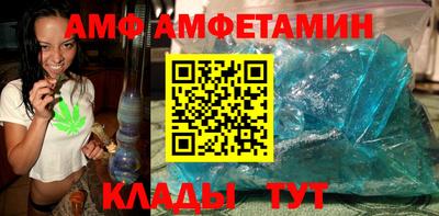 таблы Кулебаки