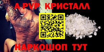 винт Кумертау