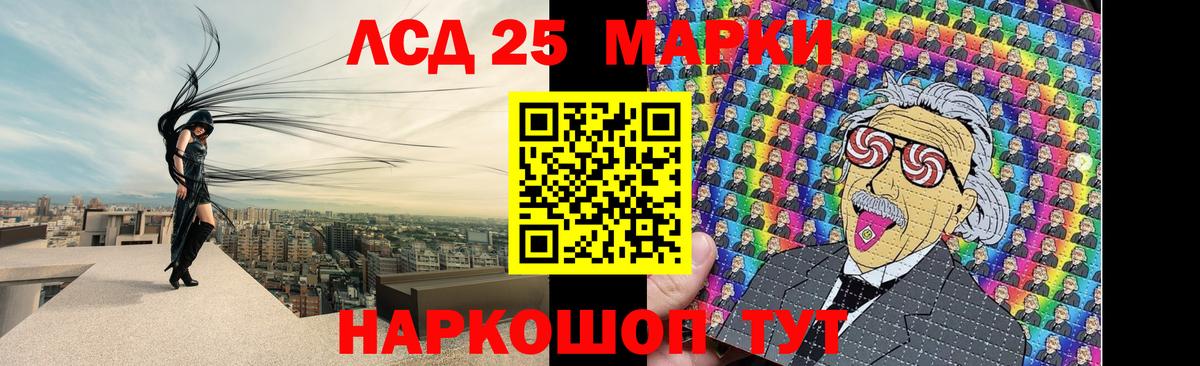 Лсд 25 экстази ecstasy  LSD-25 экстази ecstasy  Вход с VPN  Калуга 