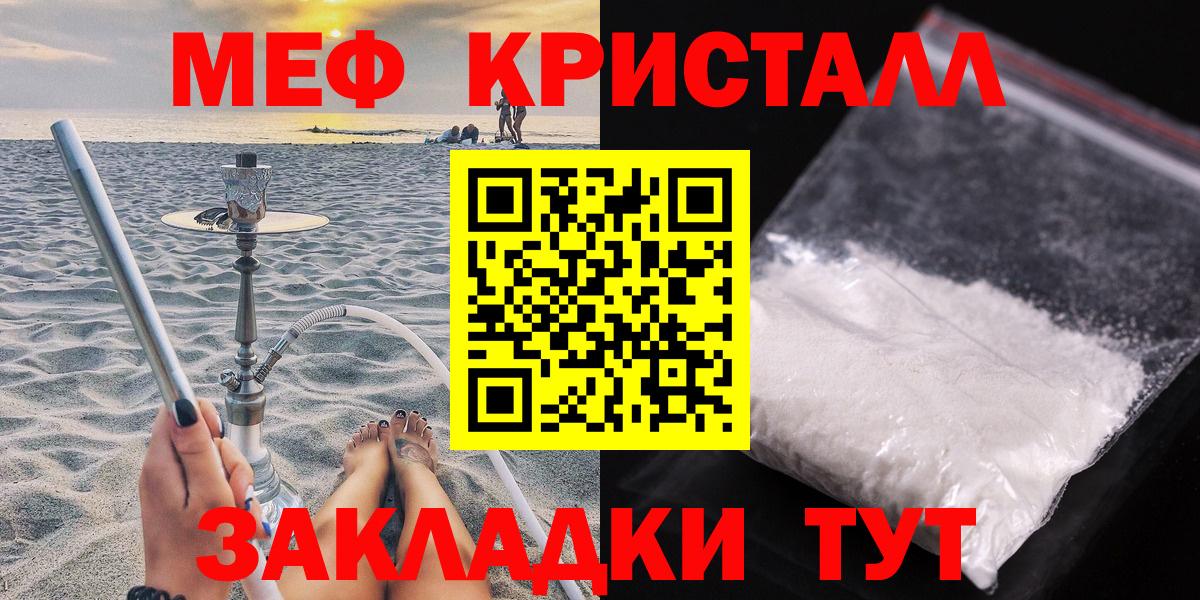 МЕФ Калуга