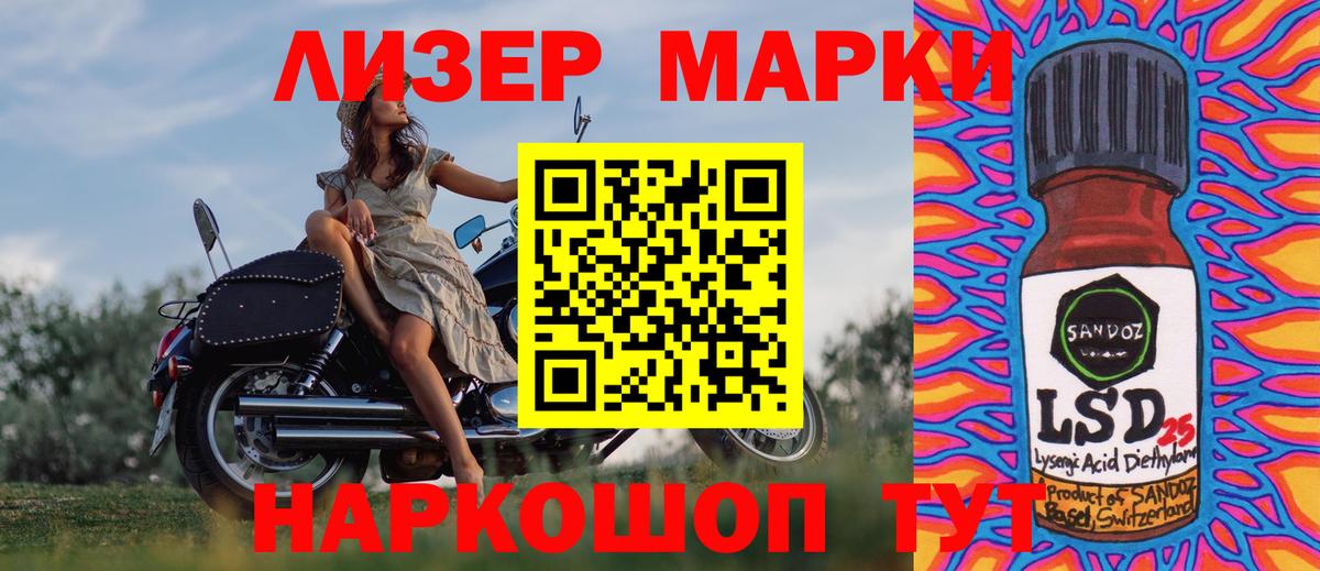 Марки N-bome 1,5мг  Вход с VPN  Калуга  Марки N-bome 1,5мг 