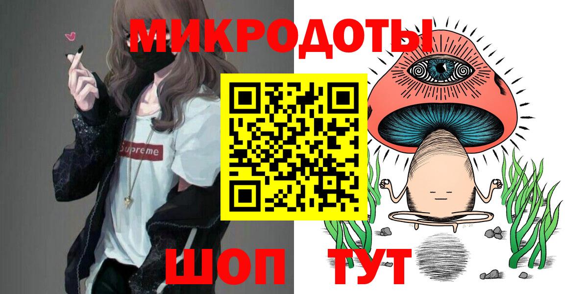 Псилоцибиновые грибы мицелий Калуга
