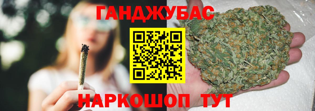 Бошки марихуана конопля Калуга