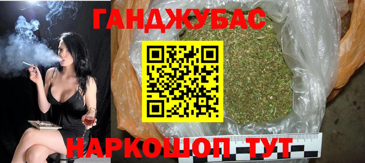 Калуга  Шишки марихуана сатива  Бошки марихуана Ganja  Бошки Шишки Bruce Banner  Вход с VPN 